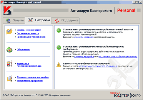 kaspersky.gif